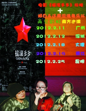 时间:2月12日14:00~17:30