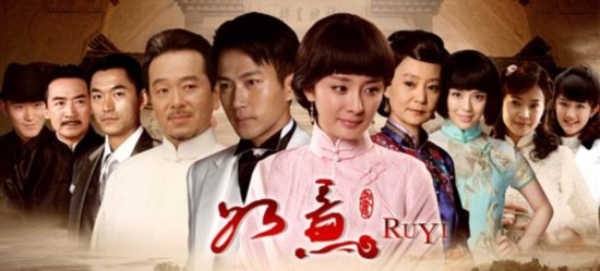 刘恺威杨幂感情加温 《如意》剧情虐心博收视/图