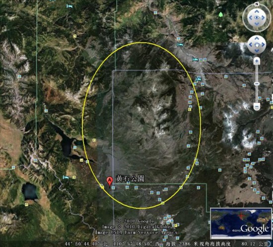 黄石火山爆发