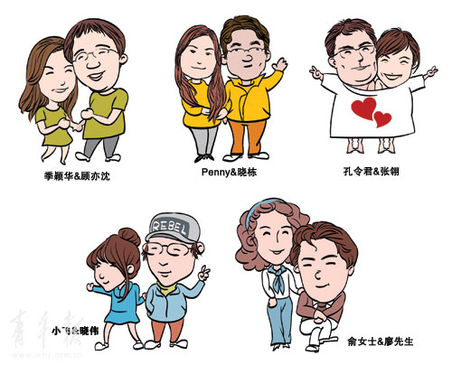 漫画+爱的教程像他们的情人节更有爱(情书)组图眼睛手绘漫画图片