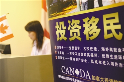 加拿大2012年将增加“经验类移民”至7000名左右，这是有史以来该类别配额最高的一次。