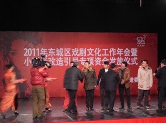 夏冬于2011年获得北京文化创意产业专项资金