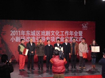 夏冬于2011年获得北京文化创意产业专项资金