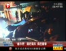视频：浙江“睡衣男”酒后驾车 疯狂肇事