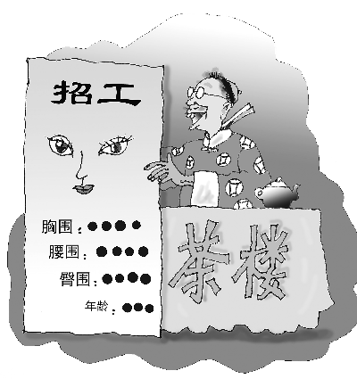 人口怎样求_人口普查