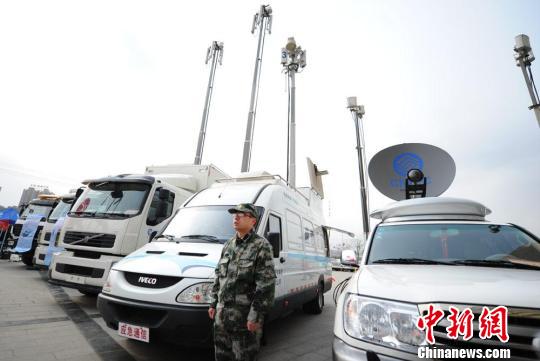 中国移动全国首个区域性应急通信机构成立(图)-搜狐滚动