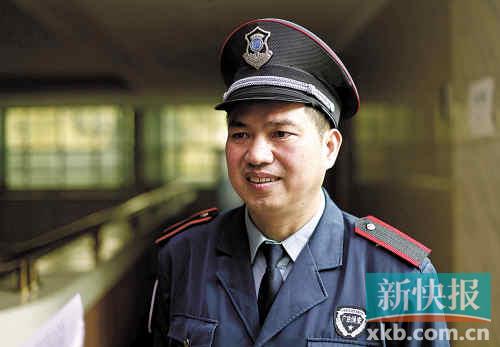 荔湾南源街保安中队长陈振桂昨与500多名优秀保安员同受表彰   新