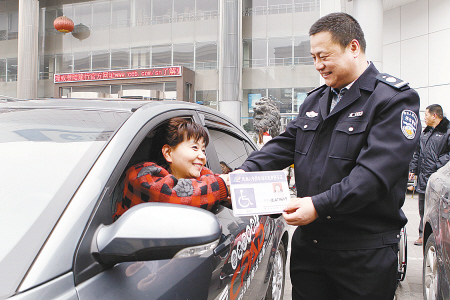 本报讯 (记者 关颖) 今年3月1日起,残疾人凭"残疾人专用机动车免费