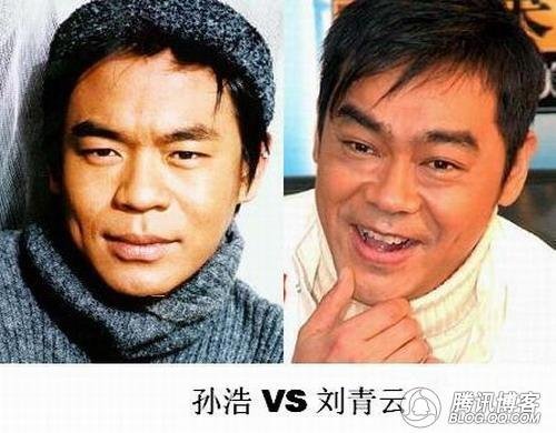 超级明星脸惊人的相似