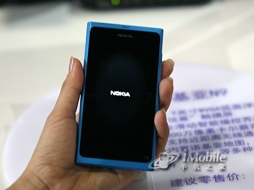 热门手机价格预测 诺基亚Lumia800强降500元