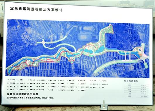 提出的一号议案《关于综合整治宜昌运河的议案》昨日进入调研督办阶段