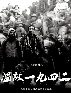 非常之道 文艺范 2001年,中国加入wto之后多年,关于电影方面的纷争就
