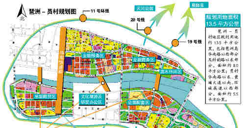 广州市规划局近日公布《琶洲-员村地区控制性详细规划》的最终版本.