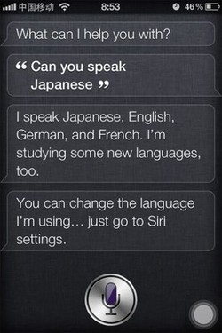 Siri将开口说日语 IOS 5.1GM版曝光