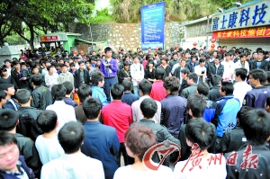 富士康加薪 2014年富士康加薪,图片新闻 - 嘀呀嘀 ...