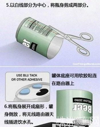 DIY: 易拉罐变身后成了强大的WIFI信号放大器(