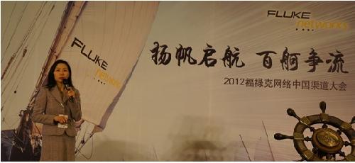 2012网络中国渠道大会在厦门召开
