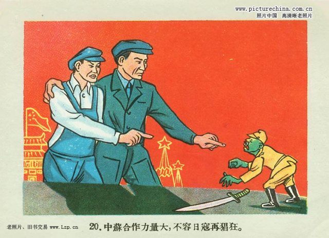 50漫画中国时政年代(组图)电子选修政治课本高中图片
