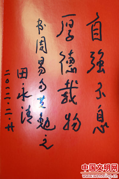 张殊凡