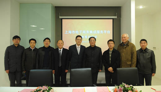 东方新闻网站主任徐世平,市商务委副主任顾嘉禾等领导出席签约仪式