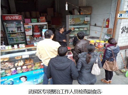 项店多少人口_城口多少人口