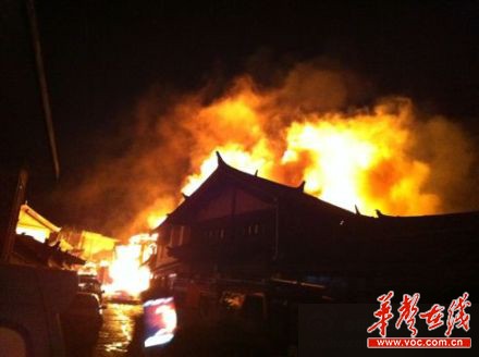 丽江古城火灾现场。 网络截图