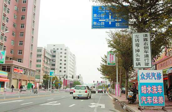 "左转掉头靠右行驶"首现市区(图)