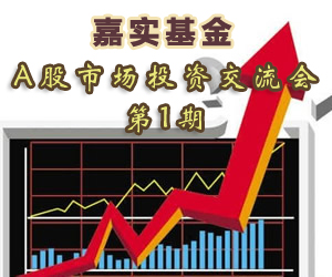 广发银行推黄金定投产品 最低定投金额只需100元