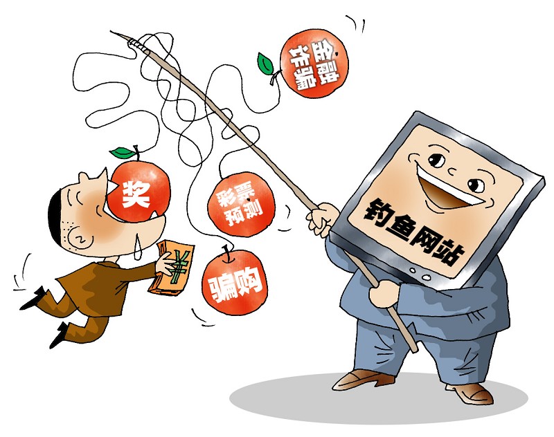 2012 社交网络安全面临威胁(组图)-搜狐滚动