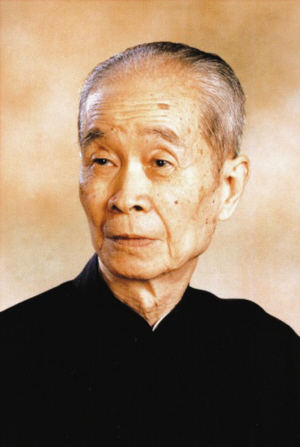 图片说明：徐邦达先生