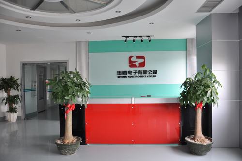 思腾公司前台