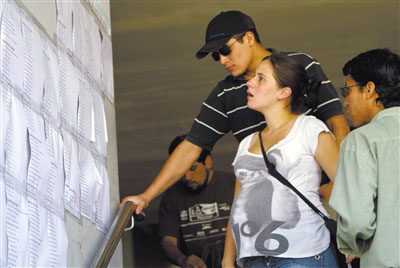 23日，乘客家属在阿首都街区查看遇难者名单。 