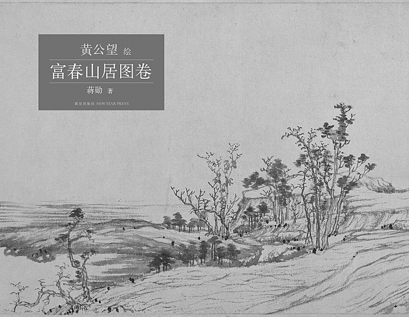 ƹ롶ɽͼ