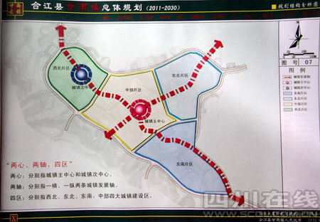 合江县甘雨镇总体规划图片