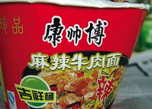 中国山寨走进新时代 盘点惨遭山寨的知名品牌(组图)