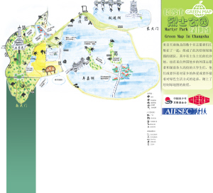 大学生志愿者绘制公园"绿地图" 健身最佳区包罗其中