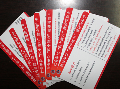 保险小额赔偿 小额保险服务明白卡