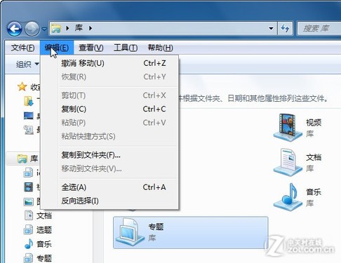 it业界 国际it windows 8消费者预览版发布 特性技巧 资源管理器中有