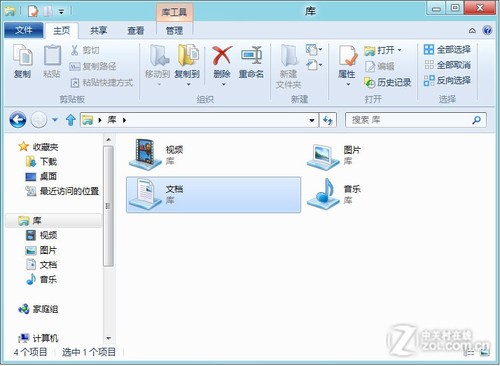 Win8资源管理器Ribbon工具栏