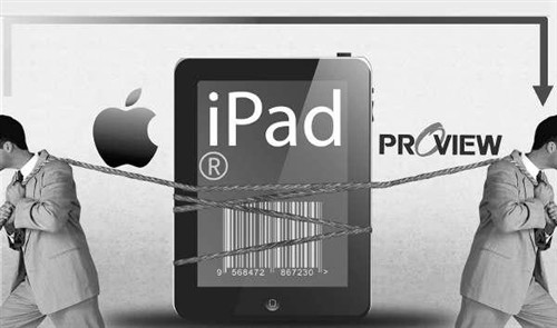 iPad商标权纠纷二审开庭未果择日宣判