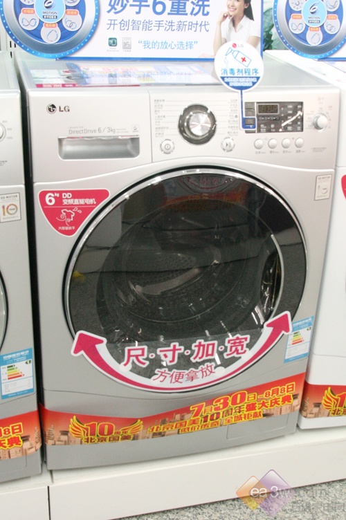 2月各品牌洗衣机五大渠道报价表对比