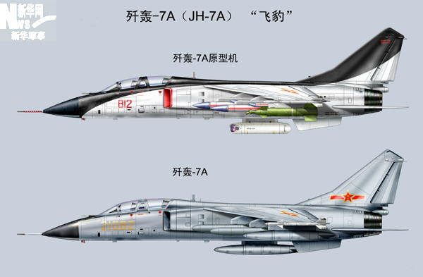 歼八f (航空画 张斌制作)