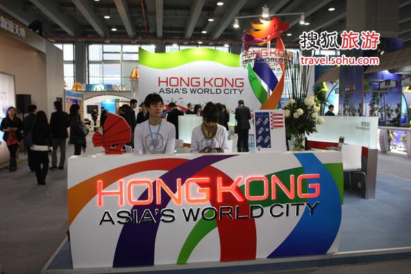 第20届广州国际旅游展览会香港旅游发展局展
