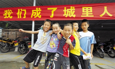 2010年8月15日，重庆市江津区双福工业园区，江津区召开统筹城乡户籍制度改革政策集中发布会。当地村民的小孩即将转为城市户口。资料图片