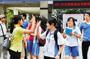 学生走出高考考场后,和老师击掌相庆.深圳晚报资料图片