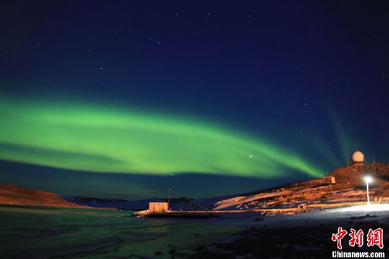 中国南极中山站夜空出现神奇壮丽极光【组图】