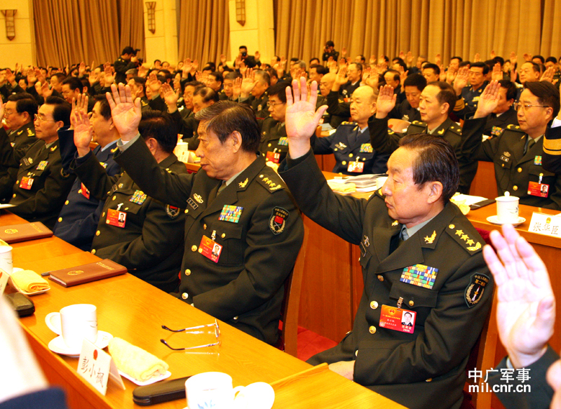 出席十一届全国人大五次会议解放军代表团成立