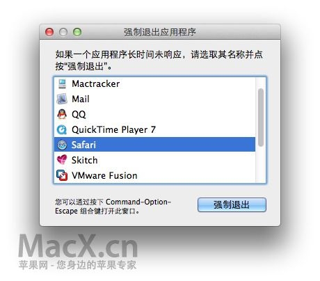 6种强制退出Mac程序的方法