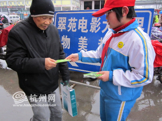 西湖区城管执法志愿服务实践基地启动仪式