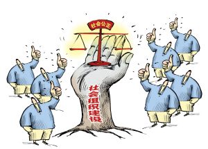 诚如中国改革发展研究院院长,中国体制改革研究副长迟福林所言2013漫画阅读达州图片